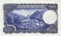  Банкнота Испания 23.07.1971 год 500     UNC