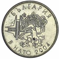 () Монета Болгария 2004 год 50 стотинок ""  Нейзильбер  AU