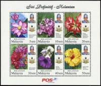 (№2009-1) Блок марок Малайзия 2009 год "Цветы", Гашеный