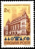 (1982-046) Марка Венгрия "Университет технологии"    200-летие Будапештского технологического универ