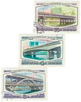 (1980-)Набор СССР "Мосты Москвы"  Стандартный выпуск   III Θ