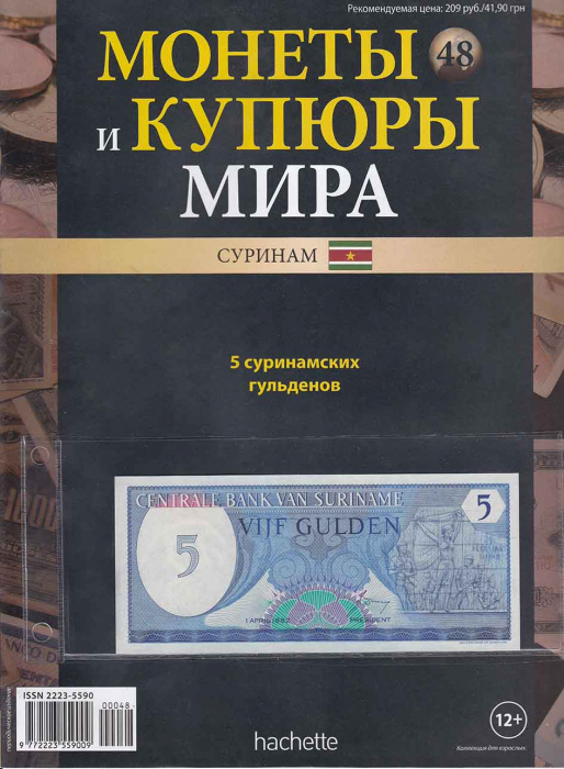 Книга &quot;&quot;    Мягкая обл. 16 с. 