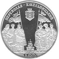 () Монета Украина 2007 год 5  ""  Нейзильбер  UNC