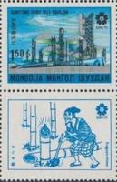 (1970-013a) Марка + купон Монголия "Павильон (1)"    Всемирная выставка ЭКСПО-70 в Осаке (Япония, 15