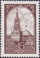 (1982-) Лист (9 м 3х3) СССР "Политические Символы"    III O