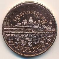 () Монета Кампучия (Камбоджа) 1989 год 4 риэля ""  Медь  UNC
