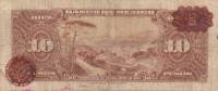 () Банкнота Мексика 1945 год 10  ""   UNC