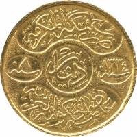 (№1923km32 (Хашими)) Монета Саудовская Аравия 1923 год 1 Dinar (Хашими)