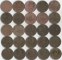 1961-1991 3 копейки 25 монет Набор СССР 61 68-91л  VF