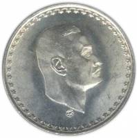 (1970) Монета Египет 1970 год 50 пиастров "Гамаль Абдель Насер"  Серебро Ag 900 Серебро Ag 900  UNC