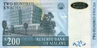 Банкнота Малави 2003 год 200 квача Джон Чилембве   UNC