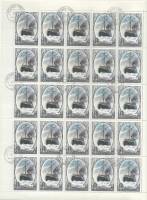 1976-125  Лист (25 м 5х5) СССР Владимир Ильич   Отечественный ледокольный флот III Θ