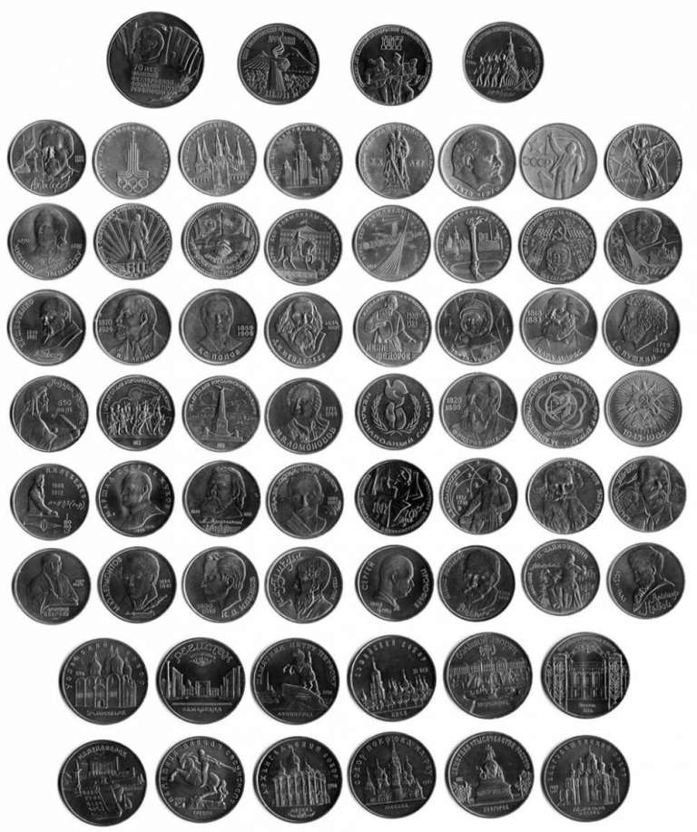 (1965-1991, 64 штуки 1, 3, 5 рублей) Набор монет СССР    Буклет