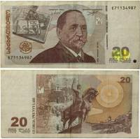 (2013) Банкнота Грузия 2013 год 20 лари "И.Г. Чавчавадзе"   VF