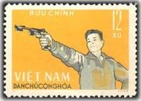 (1964-037) Марка Вьетнам "Стрельба"   Военные виды спорта II Θ
