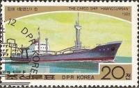 (1988-054) Марка Северная Корея "Грузовое судно Хвангумсан"   Корабли III Θ