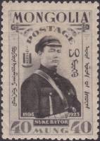 (1932-86)Жетон Монголия ""  Без особенностей  Стандартный выпуск 1. Жизнь народной Монголии III O