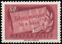 (1948-007) Марка Венгрия "Цитата (Розовая)"    100-летие революции III Θ