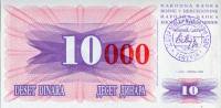 (1993) Банкнота Босния и Герцеговина 1993 год 10 000 динар "Крас надп на 10 динар 1992" Цыф окр  UNC
