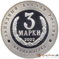 () Монета Китай (Провинция Гирин) 2002 год   ""     