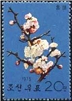 (1975-079) Марка Северная Корея &quot;Красная слива&quot;   Цветение деревьев и кустарников III Θ