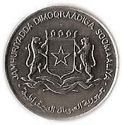 (№1976km26) Монета Сомали 1976 год 50 Senti (Ф. А. О.)