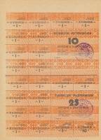 (№1993P-44a) Банкнота Узбекистан 1993 год "35 Coupons"
