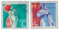 1965-005-6  Серия Набор марок (2 шт) СССР  Донорство в СССР II Θ