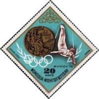 (1972-084) Марка Монголия "С. Като, Яония"    Золотые медали ОИ, Мюнхен III Θ