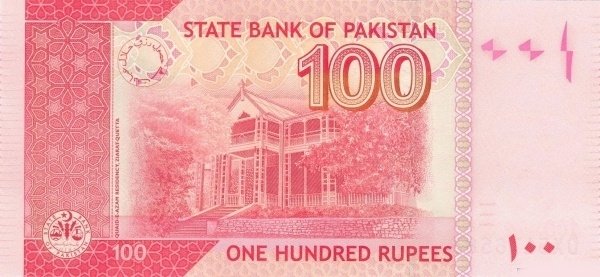 (№2015P-48j) Банкнота Пакистан 2015 год &quot;100 Rupees&quot; (Подписи: Ashraf Mahmood Wathra)