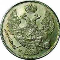 (1841, MW) Монета Польша 1841 год 30 копеек - 2 злотых   Серебро Ag 868  XF