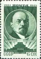 1948-007 Марка СССР Портрет (Зелёная)  В.И. Ленин. 24 года со дня смерти II Θ