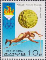 (1976-086) Марка Северная Корея "Тадеуш Слюсарский, Польша"   Олимпийские чемпионы 1976 III Θ