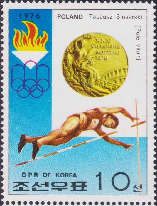 (1976-086) Марка Северная Корея &quot;Тадеуш Слюсарский, Польша&quot;   Олимпийские чемпионы 1976 III Θ