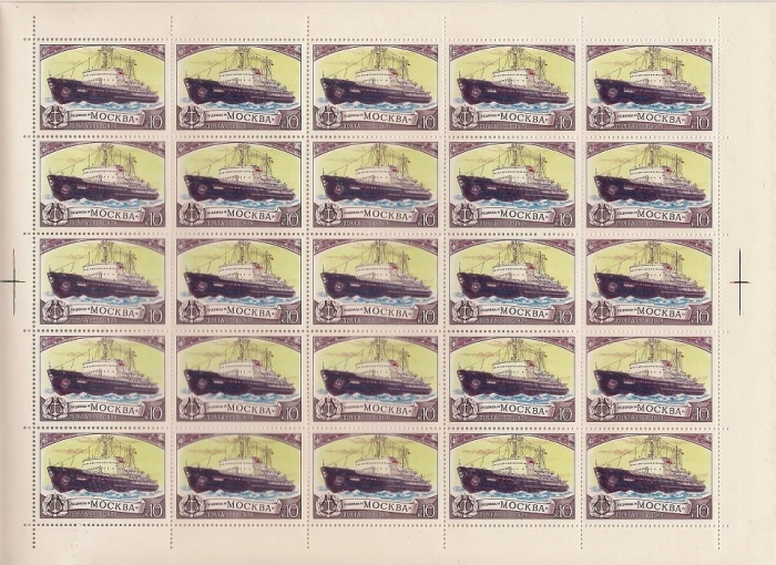 1978-119  Лист (25 м 5х5) СССР Москва  Отечественный ледокольный флот III O