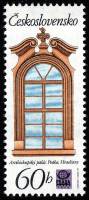 (1977-014) Марка Чехословакия "Окно в Архиепископском двореце"    Международная выставка марок Прага