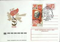 1975-год  Худож. маркиров. конверт, сг+ марка СССР 30 лет Победы   , Печать ПД Марка