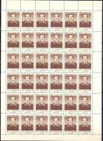 1977-008  Лист (36 м 6х6) СССР Л.А. Говоров  80 лет рожденния III O