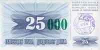 (1993) Банкнота Босния и Герцеговина 1993 год 25 000 динар "Зел надп на 25 динар 1992" Цыф выт  UNC