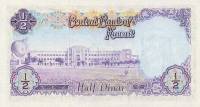 (№1968P-7b) Банкнота Кувейт 1968 год "frac12; Dinar"