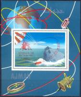 (№1969-140) Блок марок Эмират Аджман (ОАЭ) 1969 год "Аполлон посадки", Гашеный