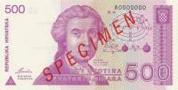 () Банкнота Хорватия 1991 год 500  ""   UNC