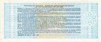 (№1991P-S2713b.3) Банкнота Аргентина 1991 год "10 Australes"