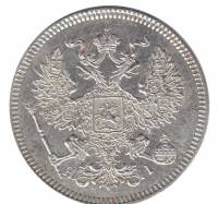 (1872, СПБ НI) Монета Россия-Финдяндия 1872 год 20 копеек  Орел C, Ag750, 4.08г, Гурт рубчатый Сереб