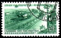 (1949-087) Марка СССР "Посадка лесополос"   Лесные защитные полосы и лесонасаждения II O