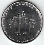 () Монета Турция 1977 год 5  ""   Акмонитал (Fe/Cr/Si)  AU