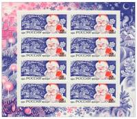 1994-050  Лист (10 м 5х2) Россия Дед Мороз  С Новым годом! III O