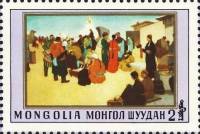 (1980-077) Марка из блока Монголия "Рынок"    Картины Б. Гомбосурэна, 1930 III Θ