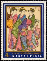 (1971-038) Марка Венгрия "Женщины с детьми" ,  III O