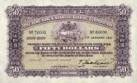 (№1901P-152) Банкнота Гонконг 1901 год "50 Dollars"